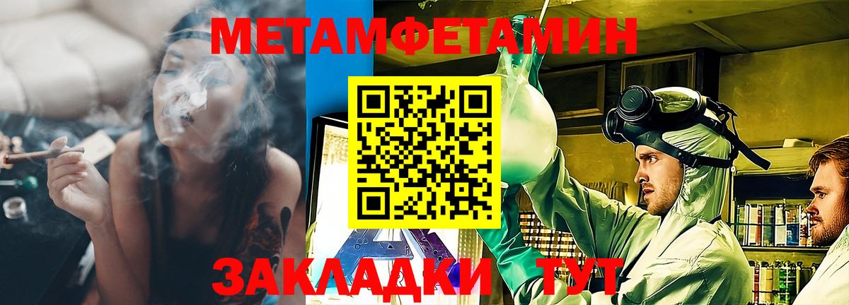 Amphetamine  Вход с VPN  Одинцово  Амфетамин 98% 