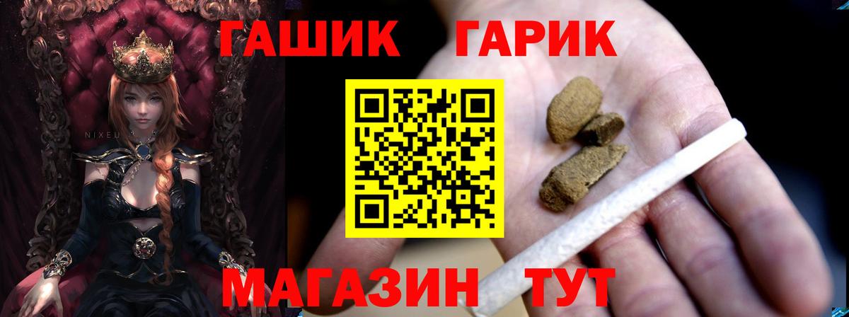ГАШ  Вход с VPN  Гашиш AMNESIA HAZE  Одинцово  ГАШ Изолятор 