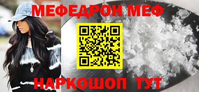 COCAINE Бузулук
