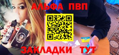 синтетический гашиш Пенза