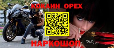 кокс Бугуруслан
