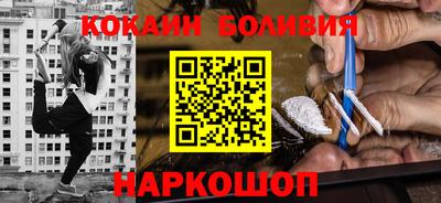 кокс Бугуруслан