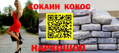 кокс Бугуруслан