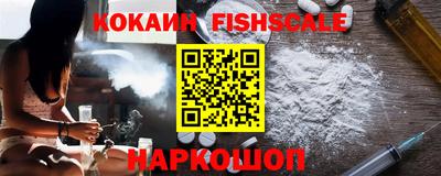 COCAINE Бузулук