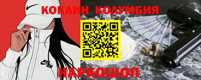 COCAINE Бузулук