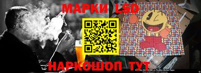 спайс Будённовск