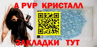 COCAINE Бузулук