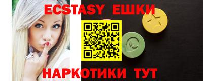 спайс Будённовск
