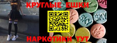 спайс Будённовск