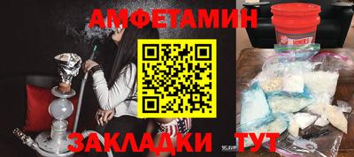 COCAINE Бузулук
