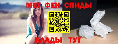 спайс Будённовск
