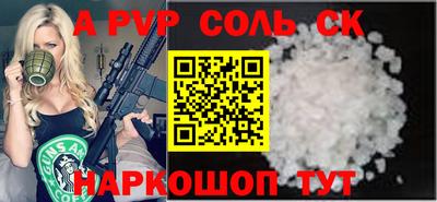кокс Бугуруслан