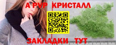 кокс Бугуруслан