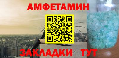 соль курить ск Партизанск