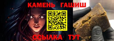 спайс Будённовск