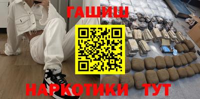 спайс Будённовск
