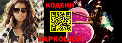 спайс Будённовск