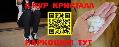 спайс Будённовск