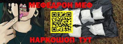 спайс Будённовск