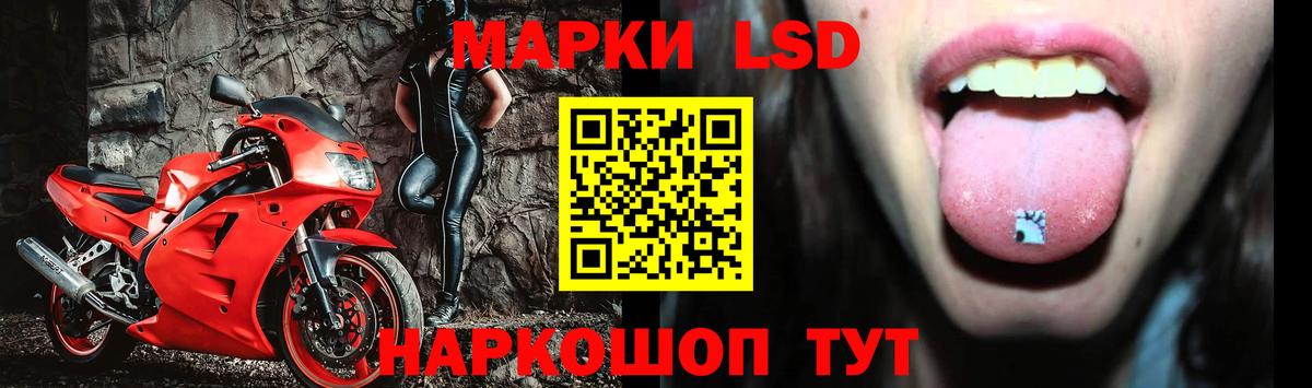 Одинцово  Лсд 25 экстази  Вход с VPN  Лсд 25 экстази ecstasy  Лсд 25 экстази кислота 