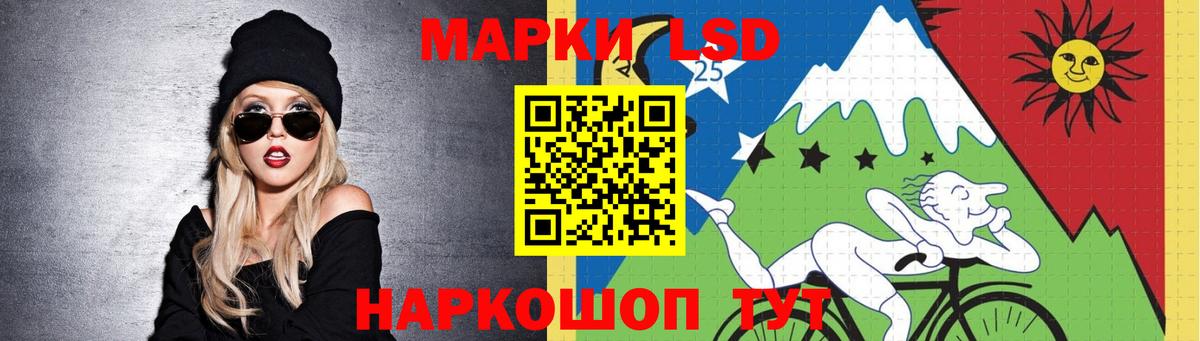 Лсд 25 экстази кислота Одинцово