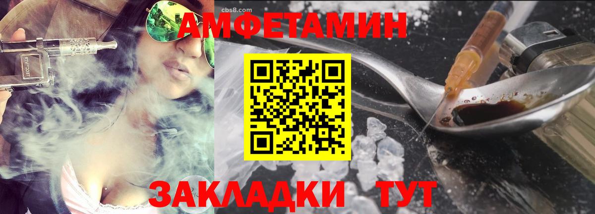 Метамфетамин винт  Вход с VPN  Метамфетамин винт  Одинцово 