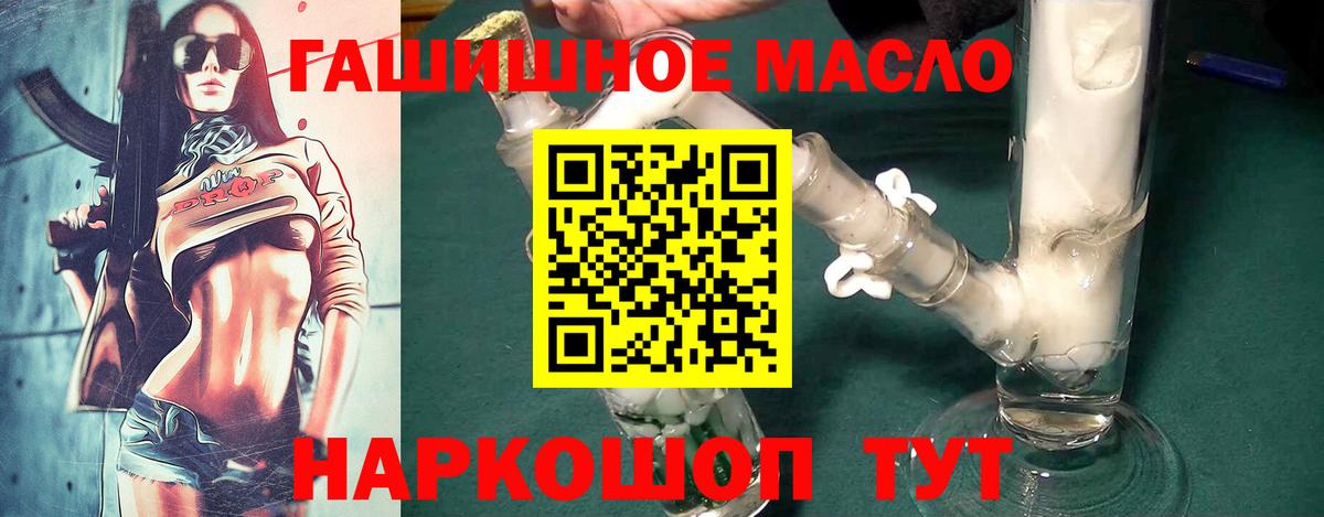 Лсд 25  Одинцово  Канабис  Купить  Меф МЯУ МЯУ   Марихуана  COCAIN  А ПВП СОЛЬ кристаллы  Вход с VPN 